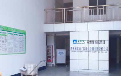 常熟基地